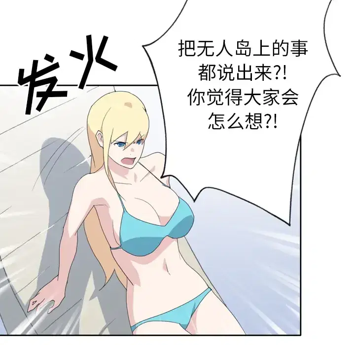 第34話