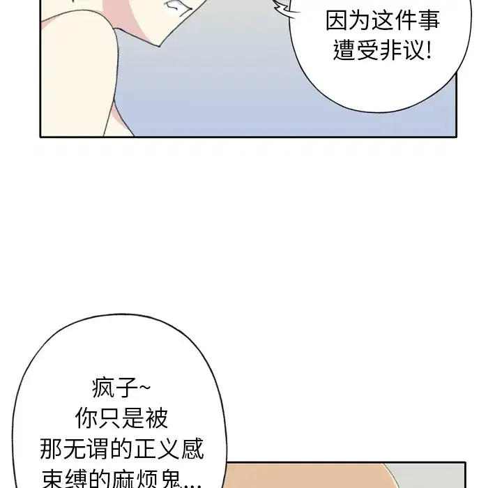 第34話