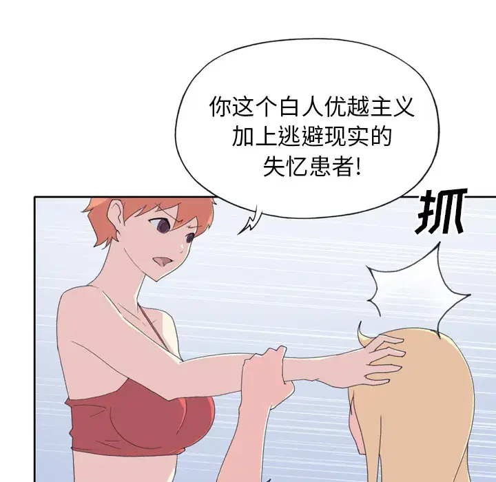 第34話