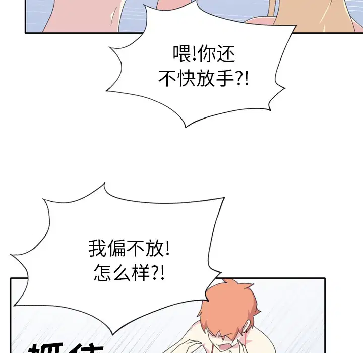 第34話