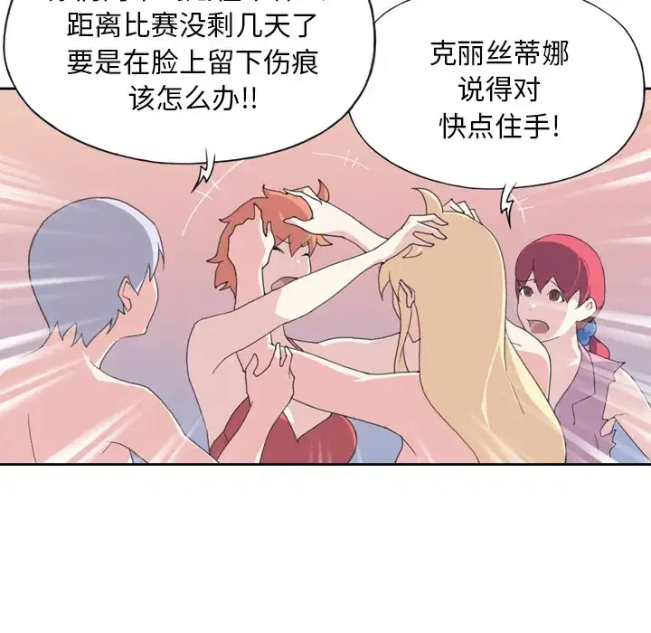 第34話
