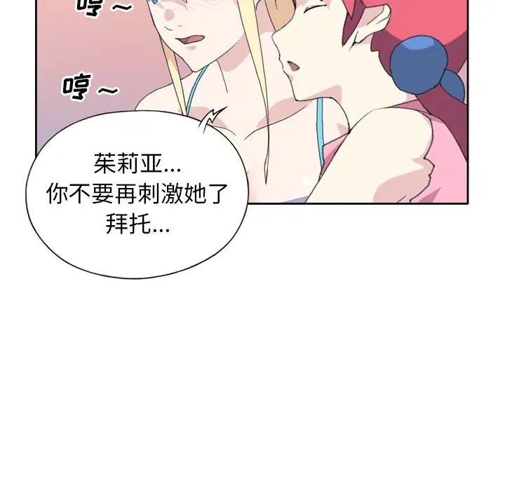 第34話