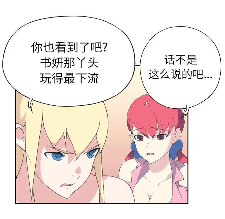 第34話
