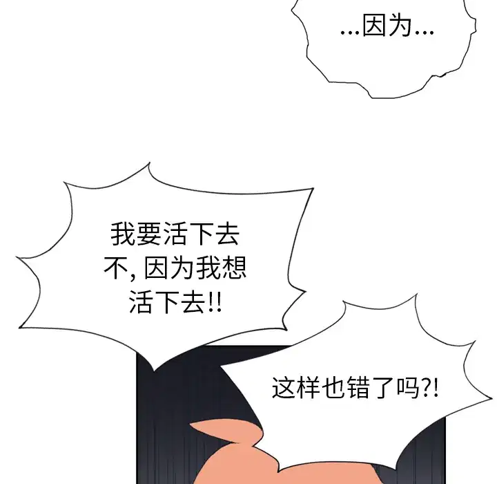 第34話