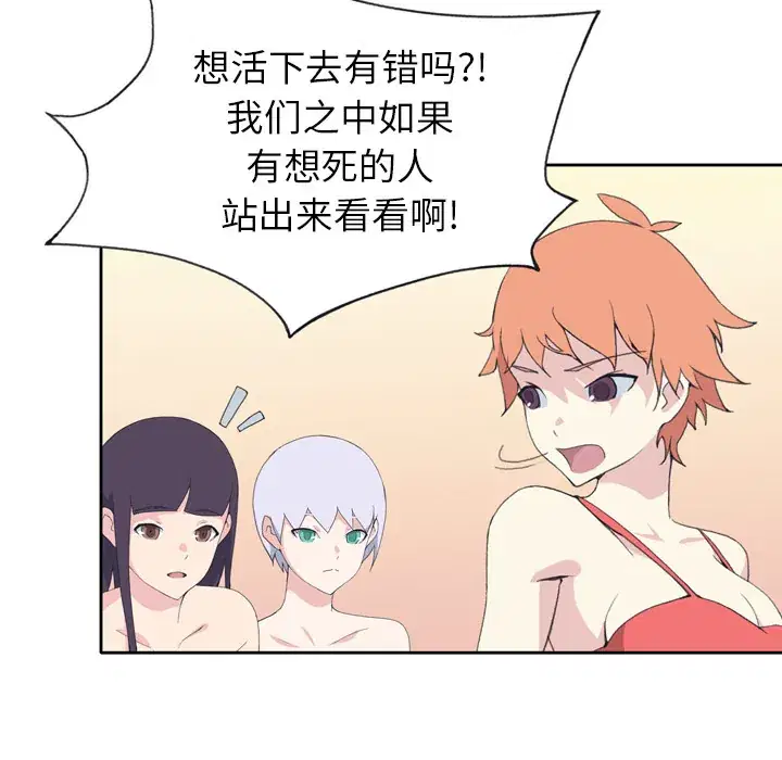 第34話