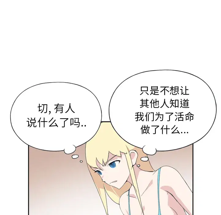 第34話