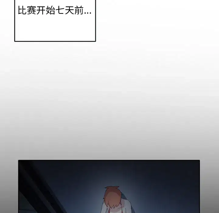 第34話