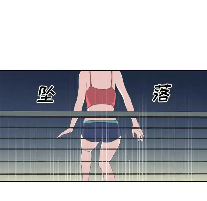 第35話