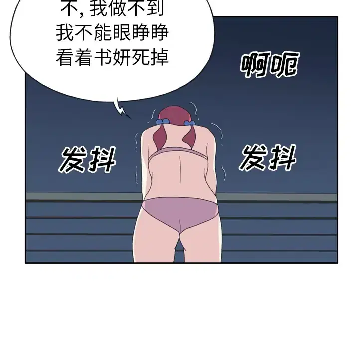 第35話