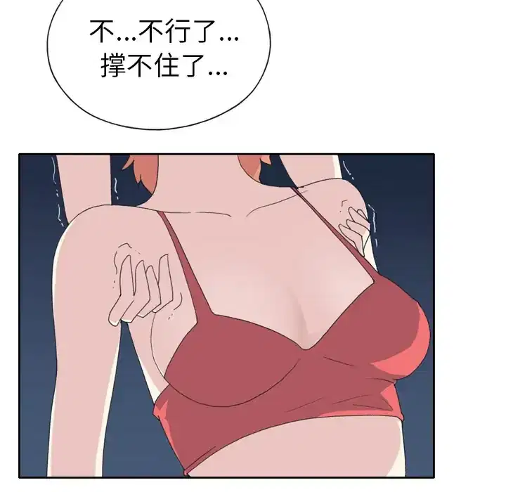 第35話