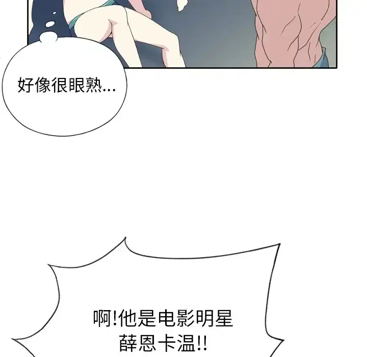 第35話