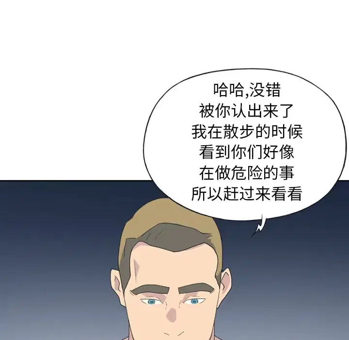 第35話