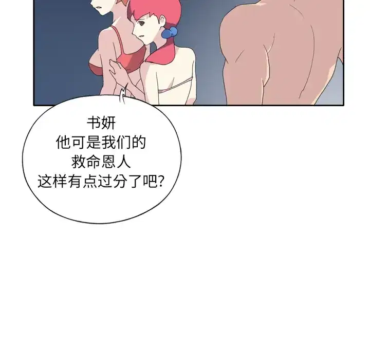第35話