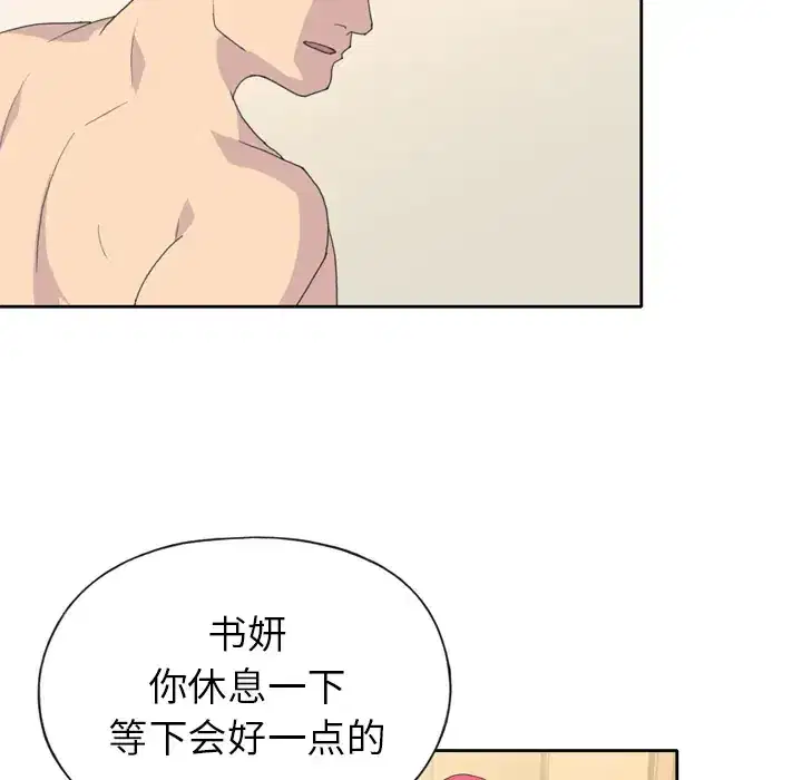 第35話