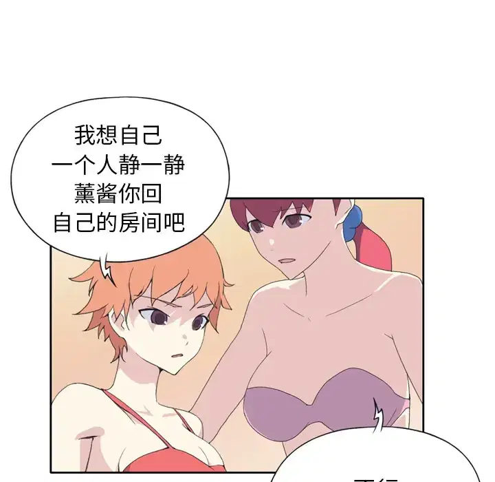 第35話