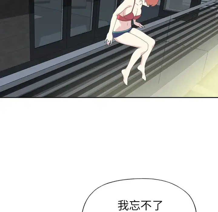 第35話