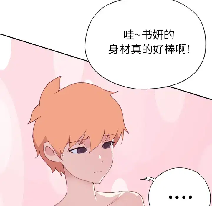 第35話