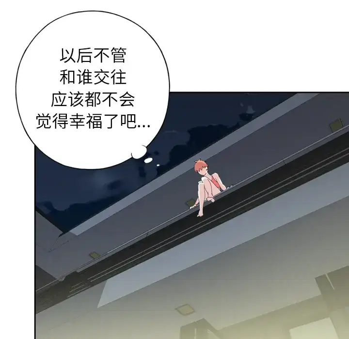 第35話