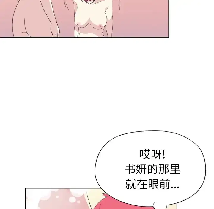 第36話