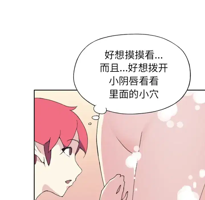 第36話