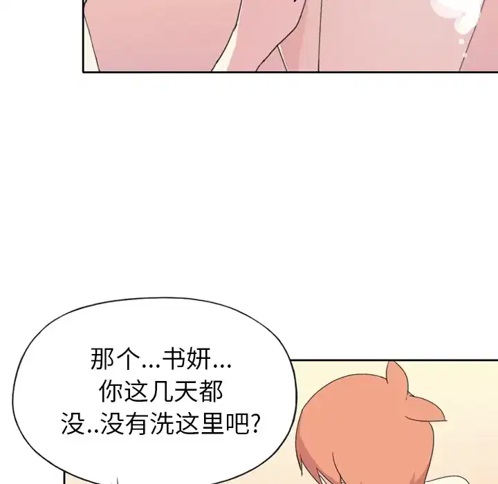 第36話