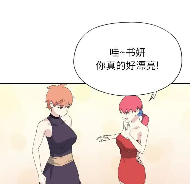 第36話