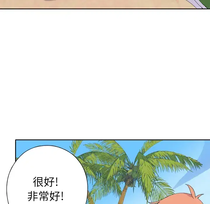 第36話