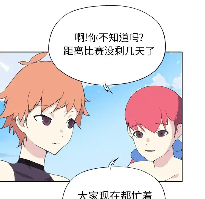 第36話