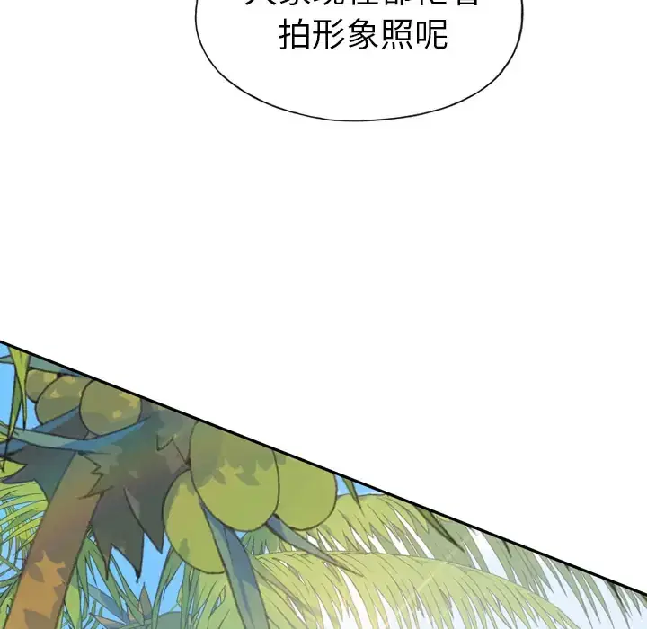 第36話