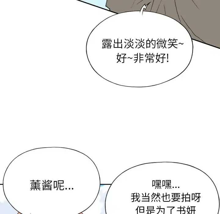 第36話