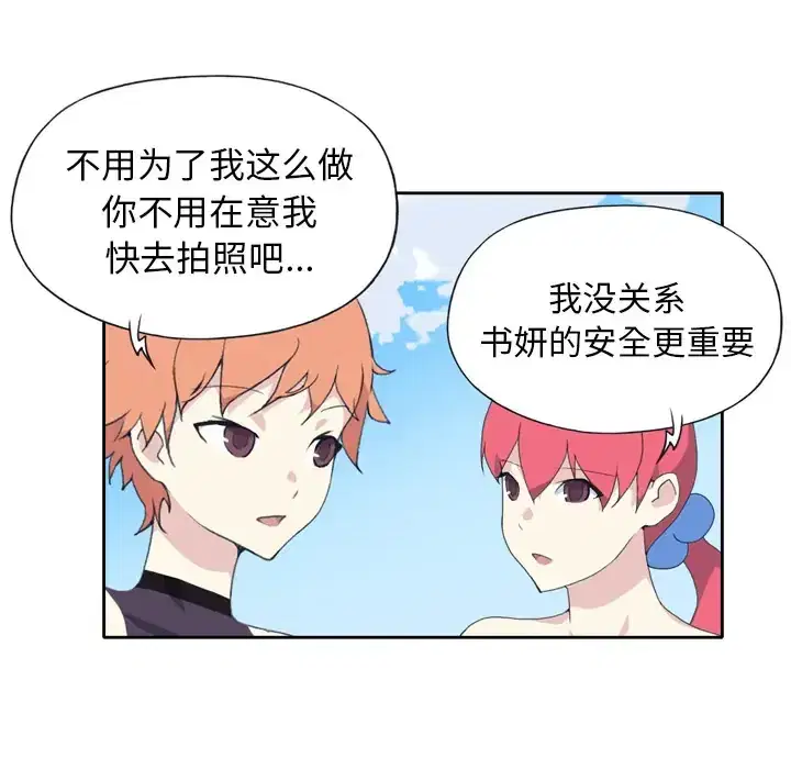 第36話