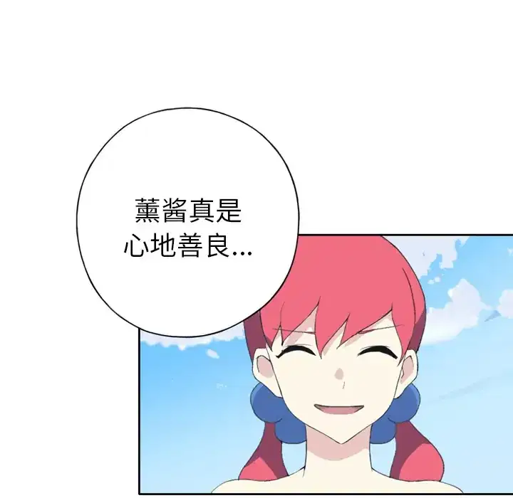 第36話