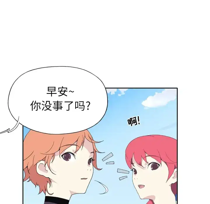 第36話