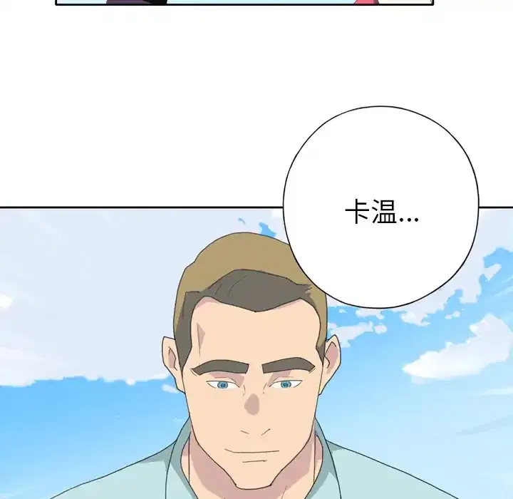 第36話
