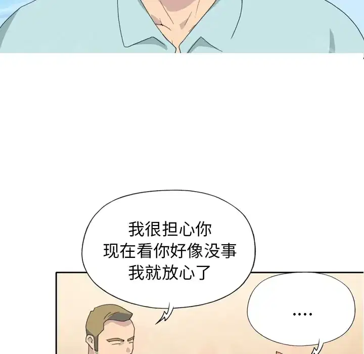 第36話