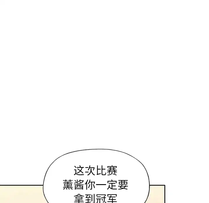 第36話