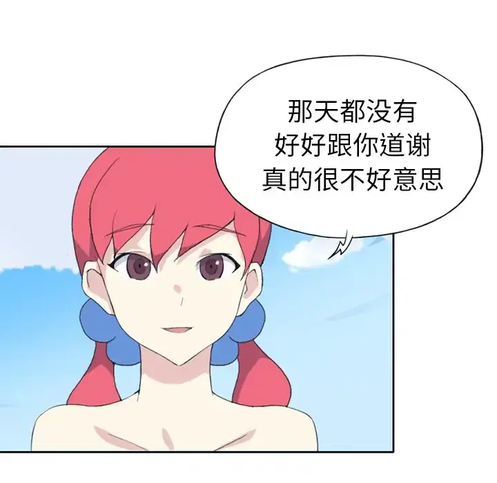 第36話