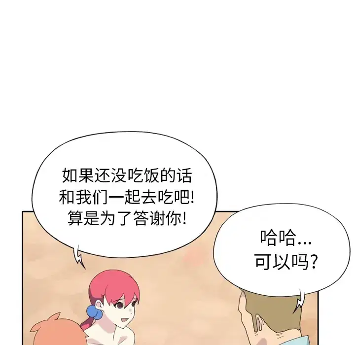 第36話
