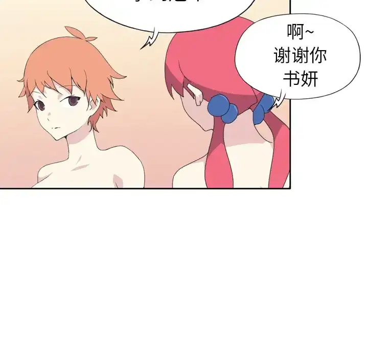 第36話