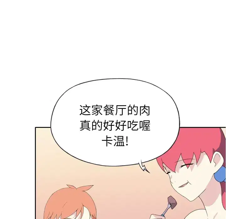 第36話