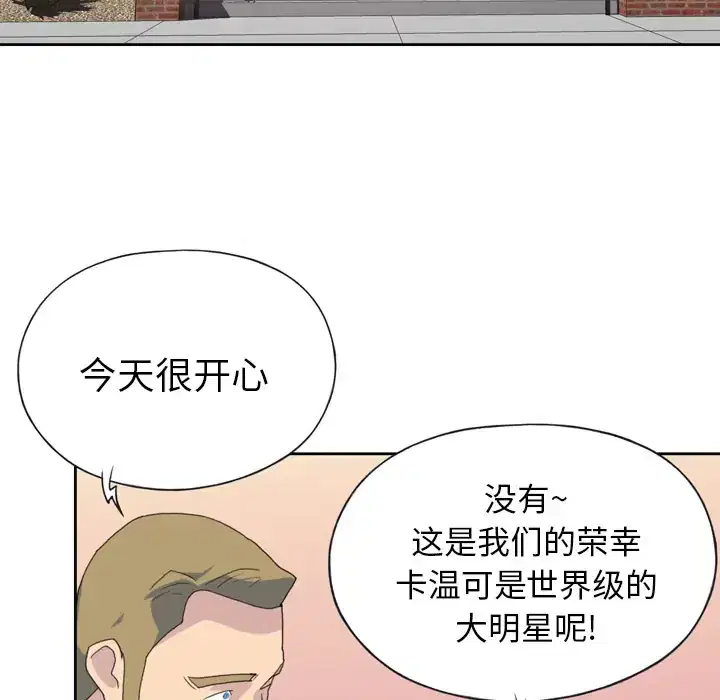 第36話