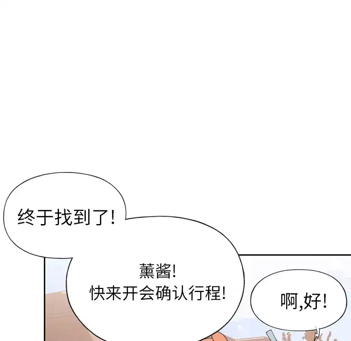 第36話