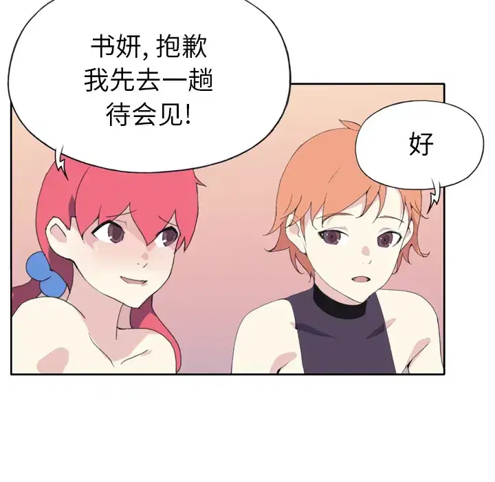 第36話