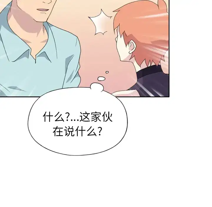第36話