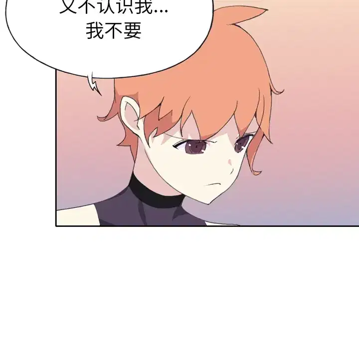 第36話