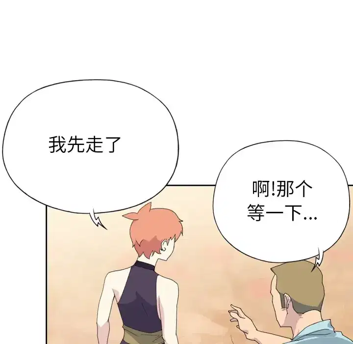 第36話