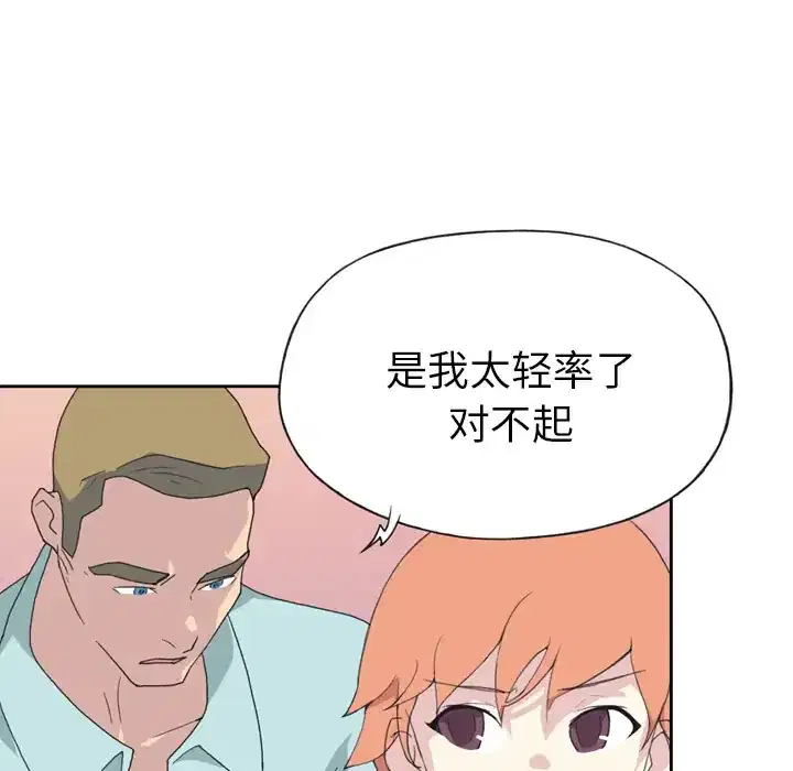第36話