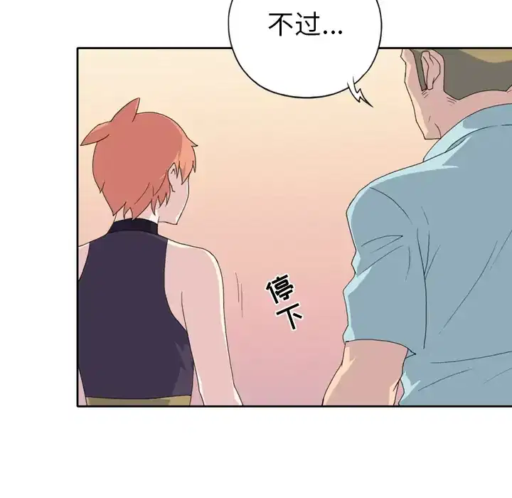 第36話