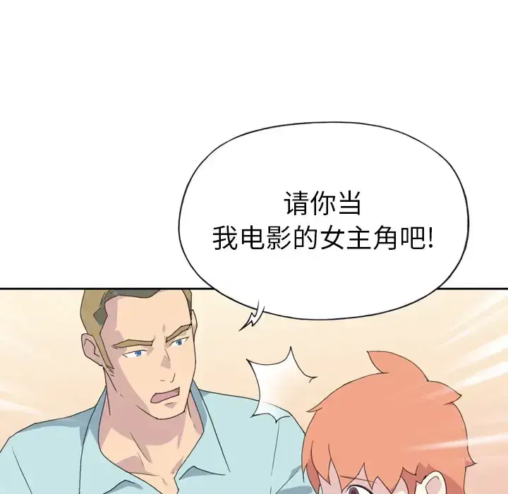 第36話