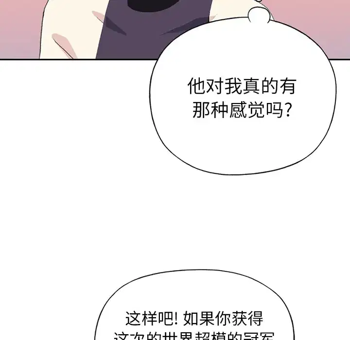 第37話
